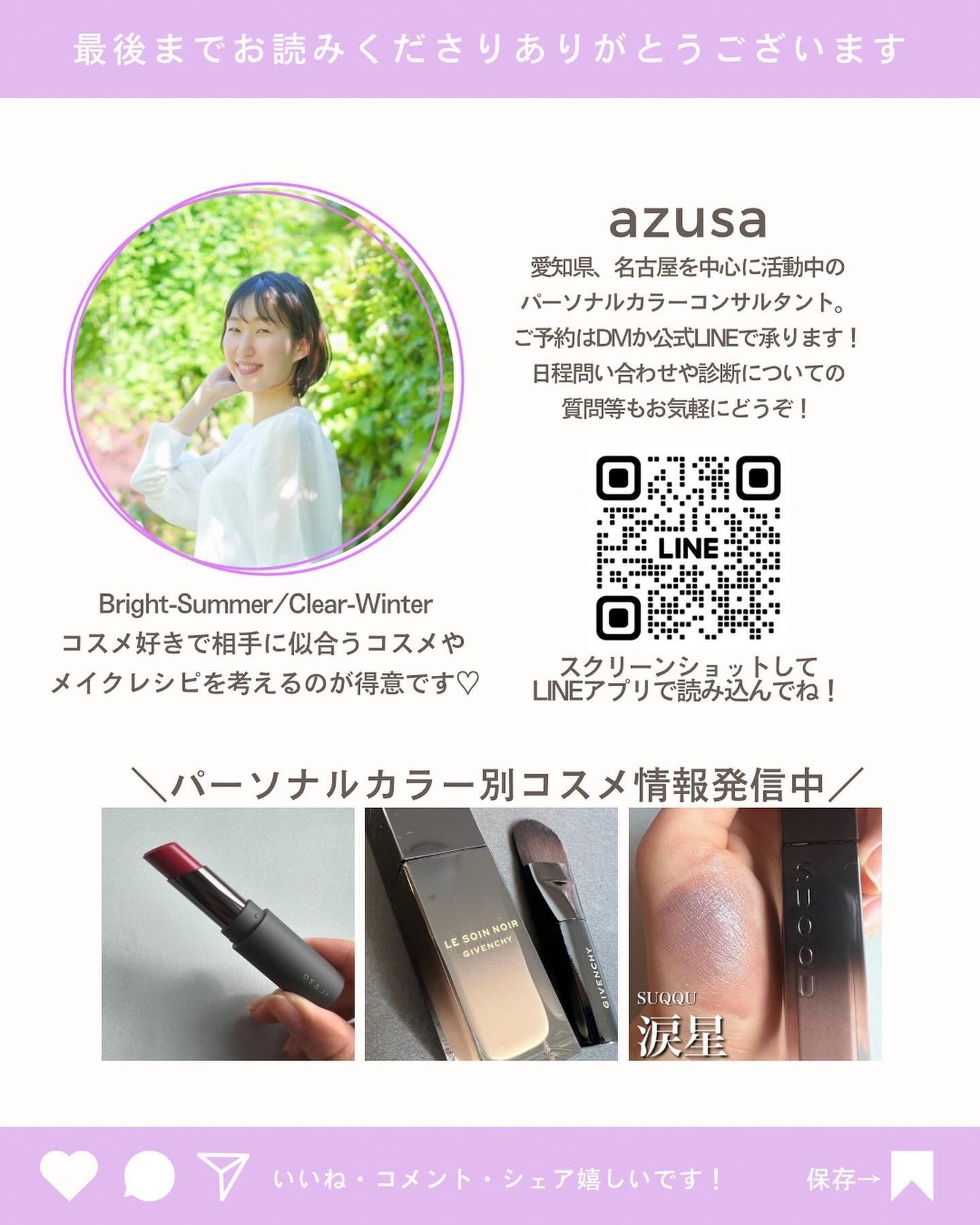 プランピーリップ/Fujiko/リップグロスを使ったクチコミ(5枚目)