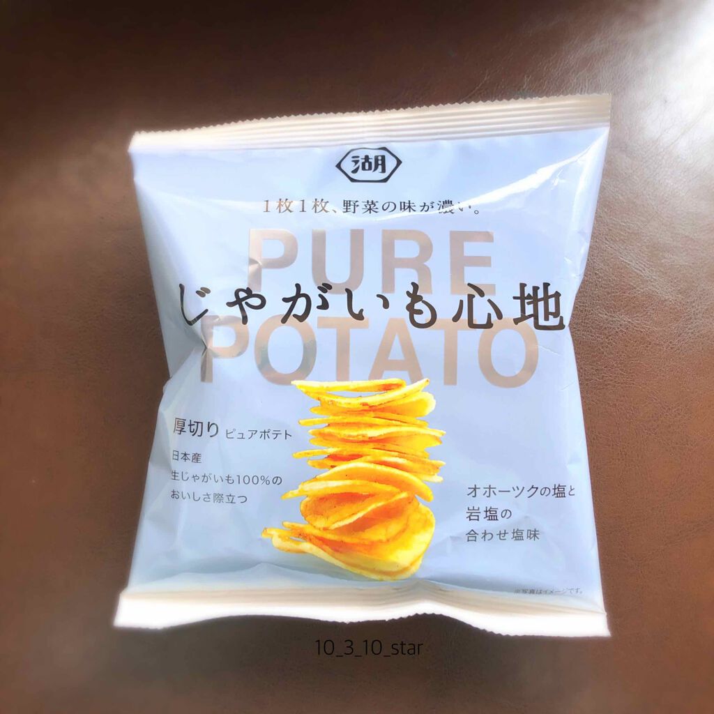 自己紹介/雑談/その他を使ったクチコミ（1枚目）