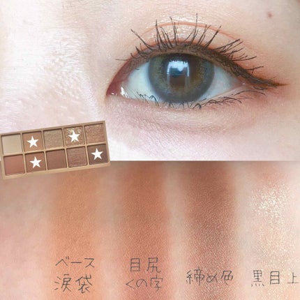 ゼロベルベットティント/rom&nd/リップティントを使ったクチコミ(2枚目)