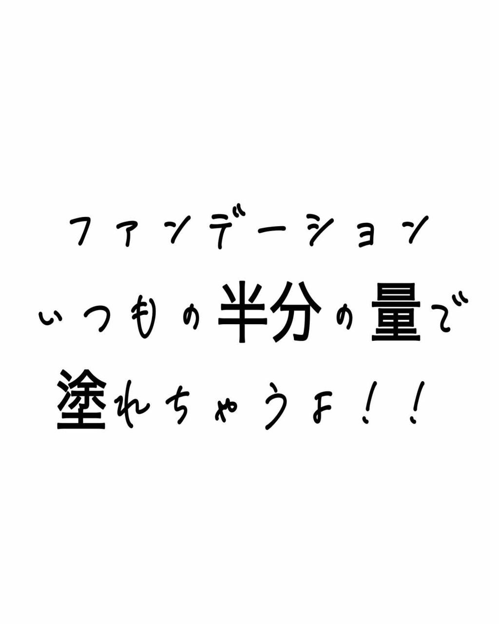ジェルパフ(スポンジ付)/DAISO/パフ・スポンジを使ったクチコミ(1枚目)