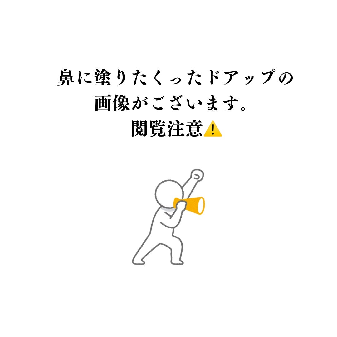 ゼロ毛穴クレイパック/MEDICUBE/洗い流すパック・マスクを使ったクチコミ(4枚目)