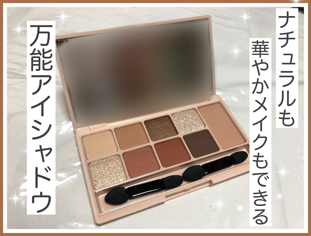 アイカラーパレット/heme/アイシャドウパレットを使ったクチコミ(2枚目)