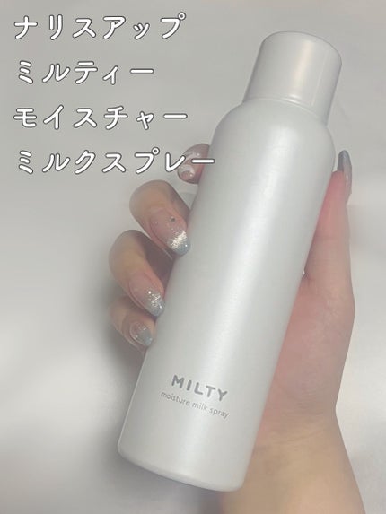 ミルティー モイスチャーミルクスプレー/ナリスアップ/オールインワン化粧品を使ったクチコミ(2枚目)