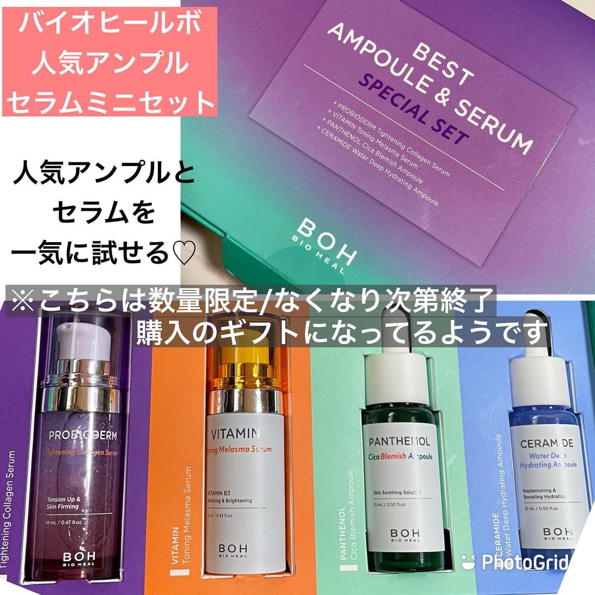 ダーマインテンシブ シカパンテノール ブラミッシュクレンザー/BIOHEAL BOH/洗顔フォームを使ったクチコミ(7枚目)