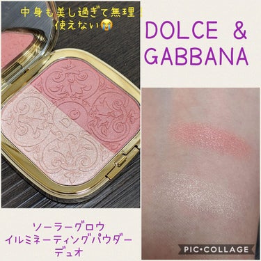 ソーラーグロウ イルミネーティングパウダー デュオ/DOLCE&GABBANA BEAUTY/ハイライトを使ったクチコミ（2枚目）