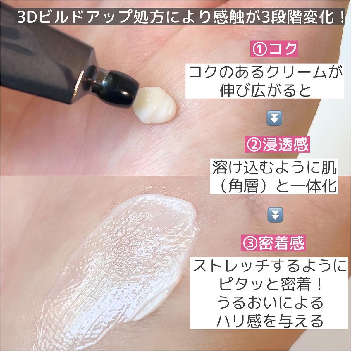 アイゾーンクリーム/B.A/アイケア・アイクリームを使ったクチコミ(4枚目)