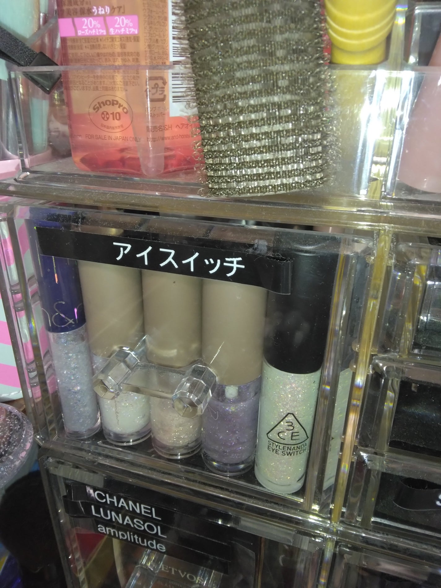 ピックミーアイズグリッター/Ririmew/グリッターを使ったクチコミ(1枚目)