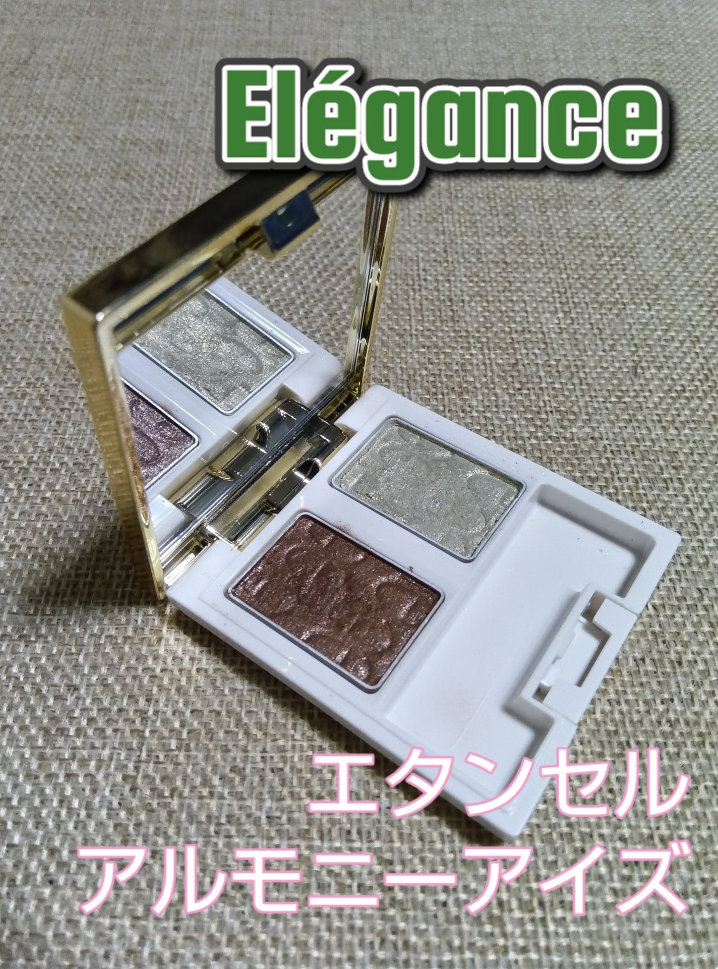 エレガンス エタンセル アルモニーアイズ/Elégance/アイシャドウパレットを使ったクチコミ(1枚目)