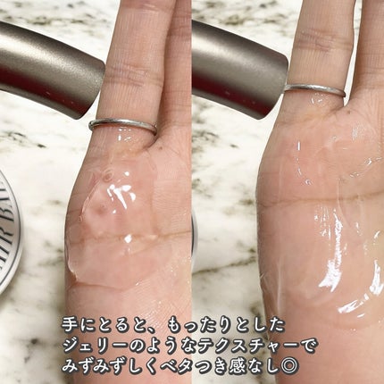 ウォータリーヘアバーム/SHIGUSA./ヘアバームを使ったクチコミ(4枚目)