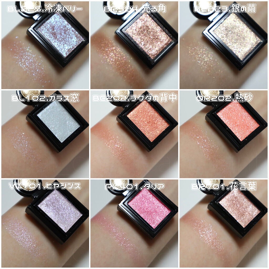 シャドーカスタマイズ (フローティング)/MAJOLICA MAJORCA/単色アイシャドウを使ったクチコミ(3枚目)