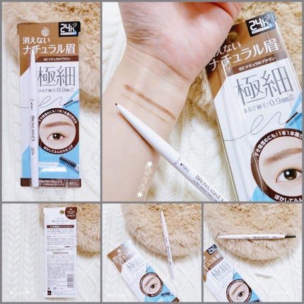 ブロウラッシュEX ウルトラスキニーペンシルブロウ N/ブロウラッシュ/アイブロウペンシルを使ったクチコミ(5枚目)