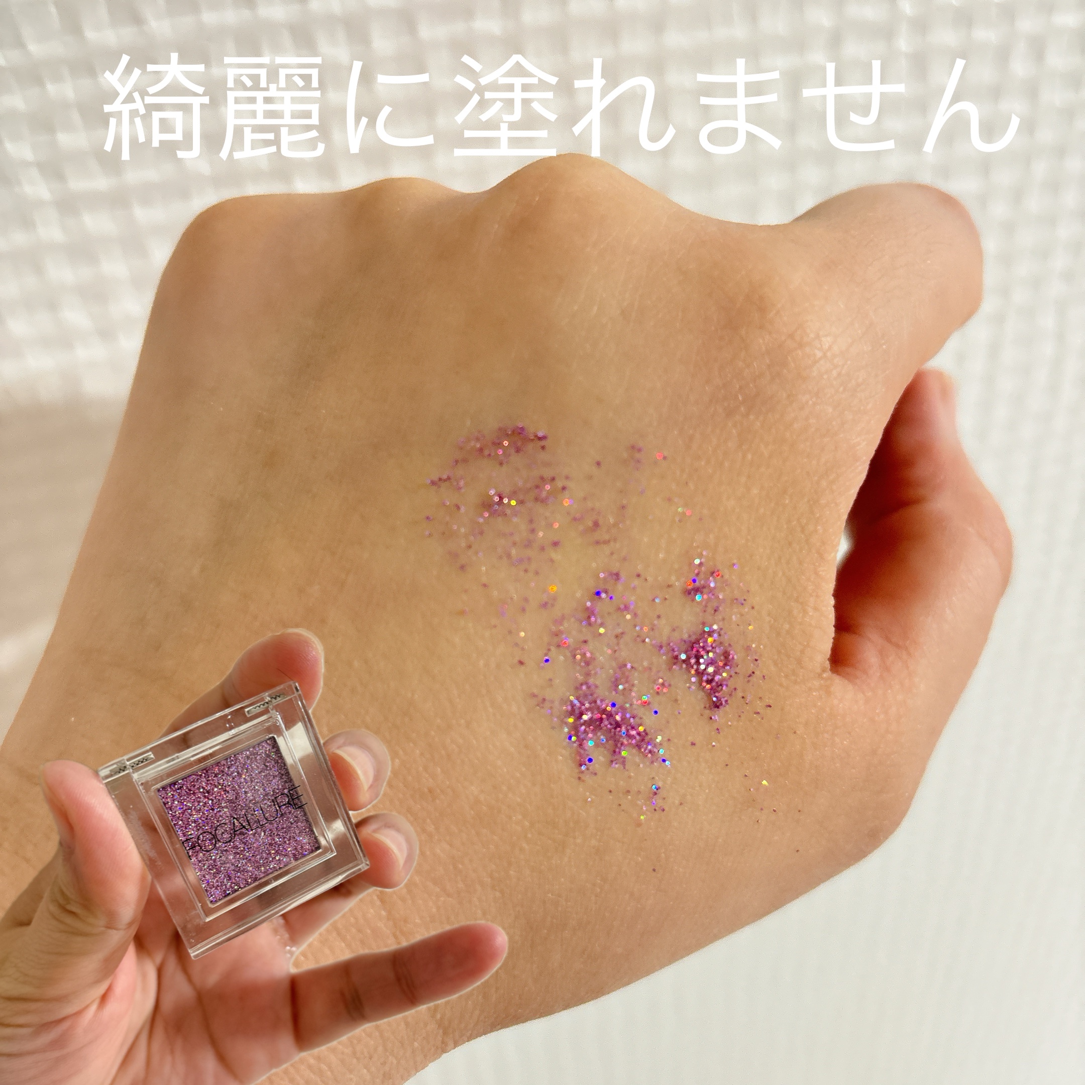 FOCALLURE COLORFULISM single eyeshadowのクチコミ「



✔︎FOCALLURE
COLORFULISM single eyeshadow
FA.....」（2枚目）