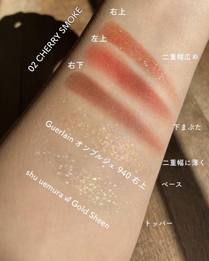 アイ カラー クォード/TOM FORD BEAUTY/アイシャドウパレットを使ったクチコミ(6枚目)