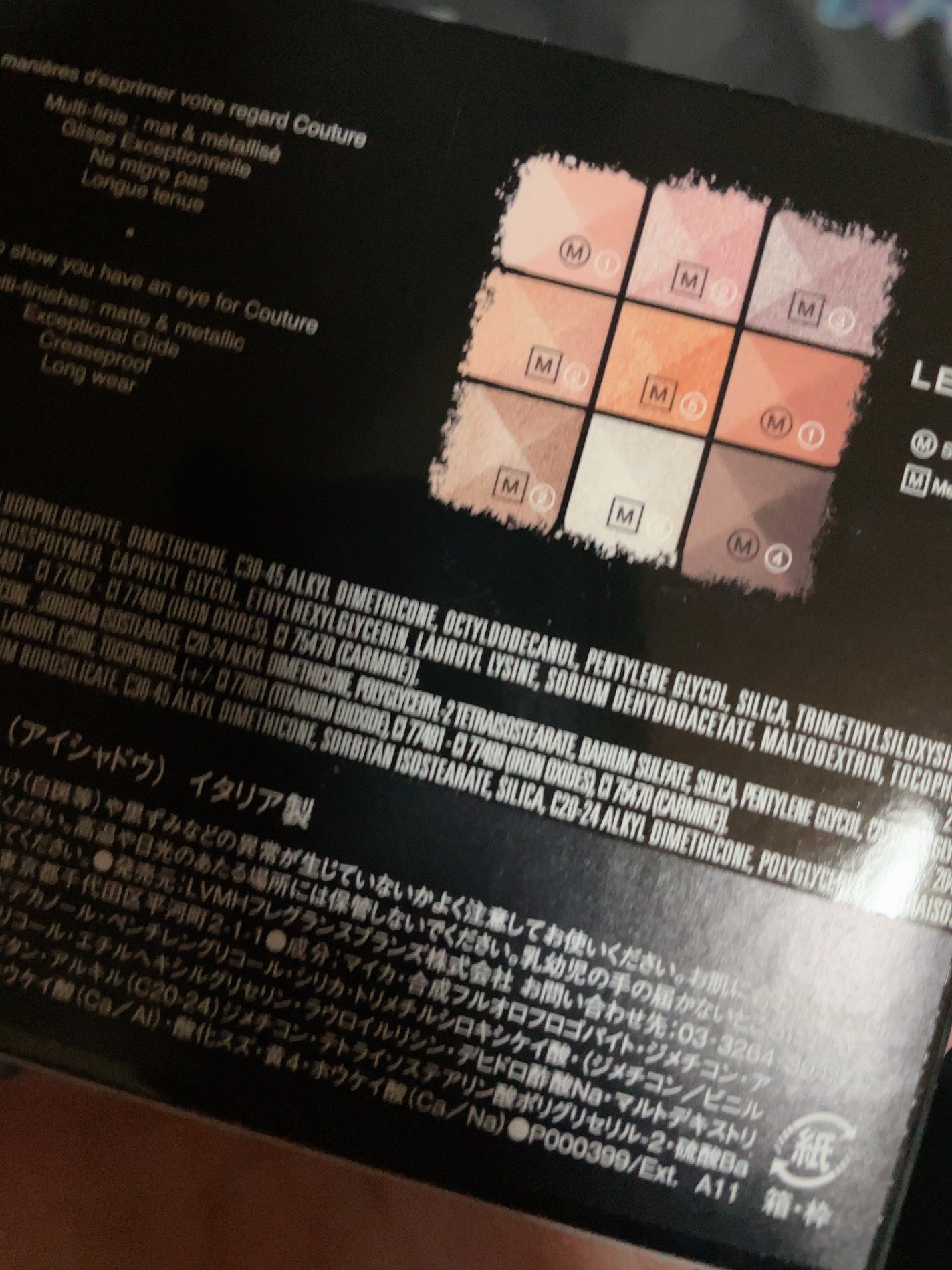 ル・ヌフ・ジバンシイ/GIVENCHY/アイシャドウパレットを使ったクチコミ(2枚目)