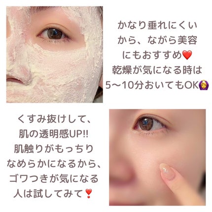 ワフードメイド 酒粕パック/pdc/洗い流すパック・マスクを使ったクチコミ(7枚目)