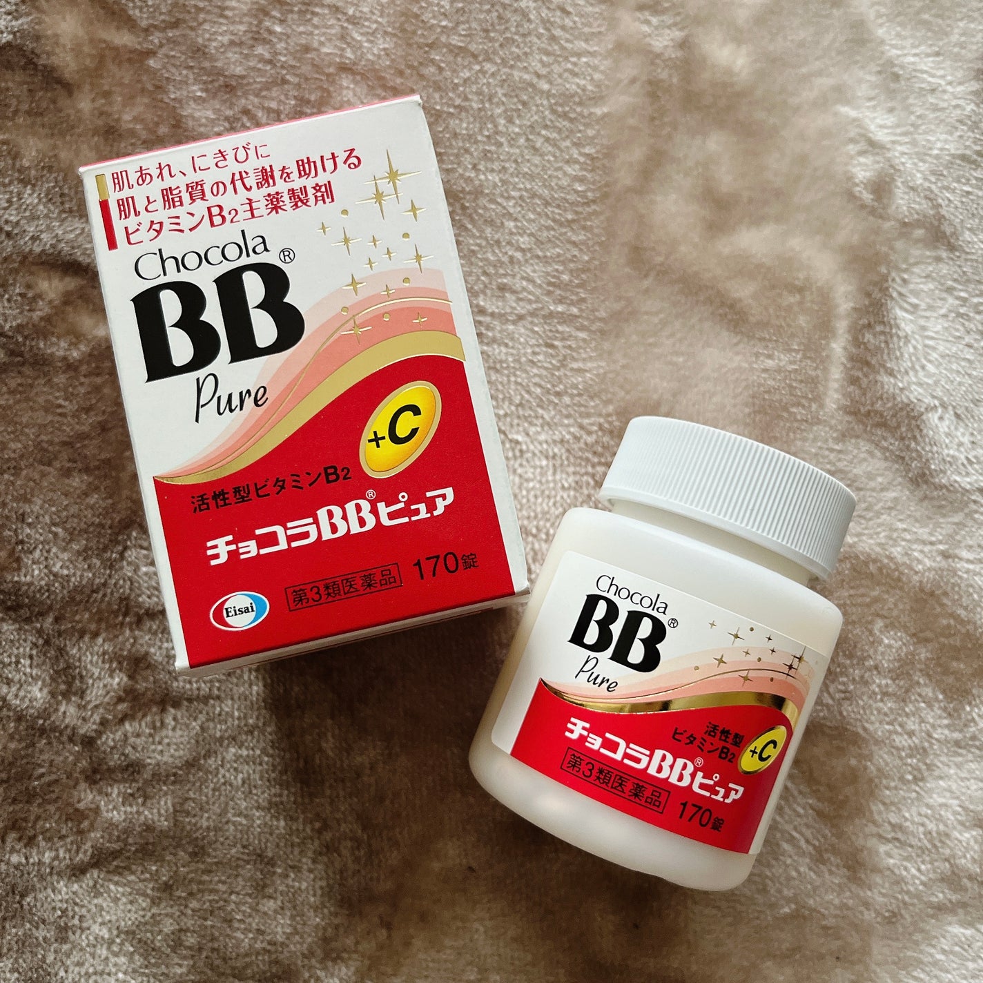 チョコラBBピュア (医薬品)/チョコラBB/その他を使ったクチコミ(2枚目)