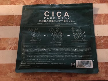 CICA FACE MASK/ドン・キホーテ/シートマスク・パックを使ったクチコミ（2枚目）