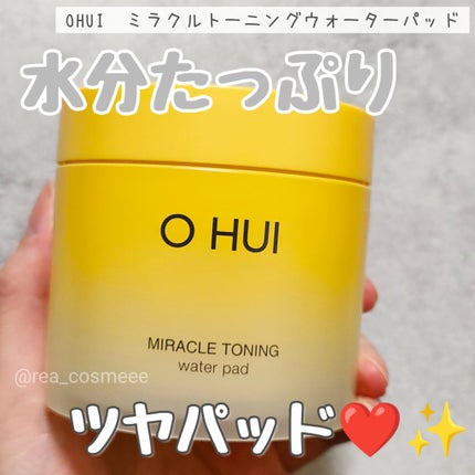 ミラクルトーニング ウォーターパッド/OHUI/化粧水を使ったクチコミ(1枚目)