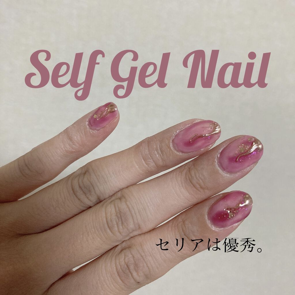 #セルフジェルネイル,#セリアジェルネイル,#ミラーネイルのネイルデザイン