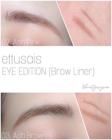 エテュセ アイエディション(ブロウマスカラ)/ettusais/眉マスカラを使ったクチコミ(4枚目)