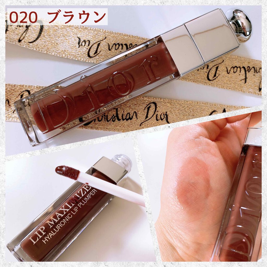 【旧】ディオール アディクト リップ マキシマイザー/Dior/リップグロスを使ったクチコミ(5枚目)