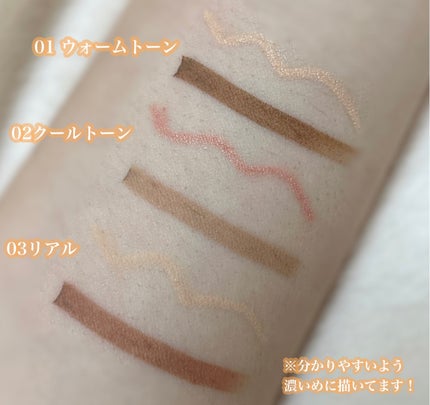 オールインワン涙袋メーカー/Colorgram/ペンシルアイライナーを使ったクチコミ(4枚目)