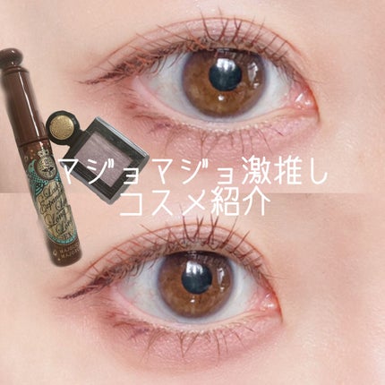 シャドーカスタマイズ/MAJOLICA MAJORCA/単色アイシャドウを使ったクチコミ(1枚目)