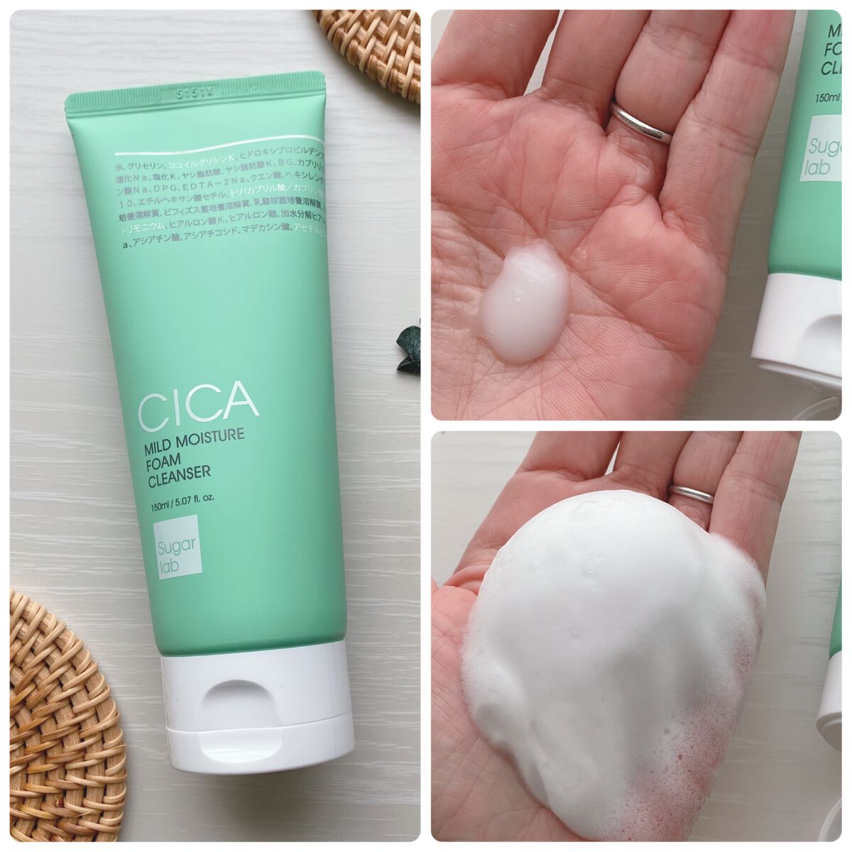 リアルシカ グリーンシート デイリーマスク/Sugar Lab/シートマスク・パックを使ったクチコミ(2枚目)