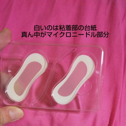 TheCure マイクロアイパッチ/THE CURE(ザキュア)/シートマスク・パックを使ったクチコミ(2枚目)