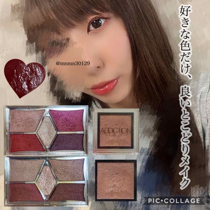 アディクション ザ アイシャドウ/ADDICTION/単色アイシャドウを使ったクチコミ(1枚目)