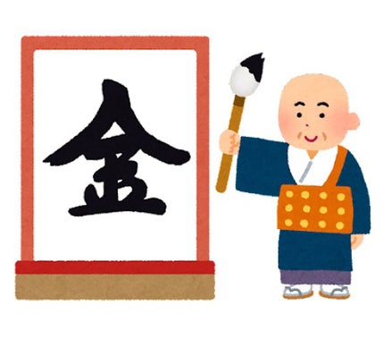 とってもしっとり化粧水/なめらか本舗/化粧水を使ったクチコミ(1枚目)