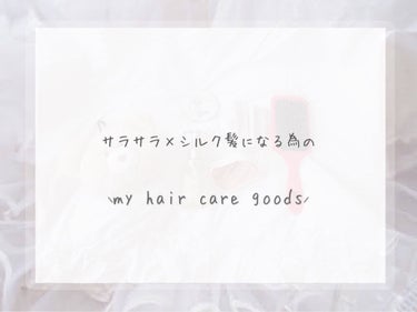 携帯用ヘアブラシ・スリムタイプ/無印良品/ヘアブラシを使ったクチコミ（1枚目）