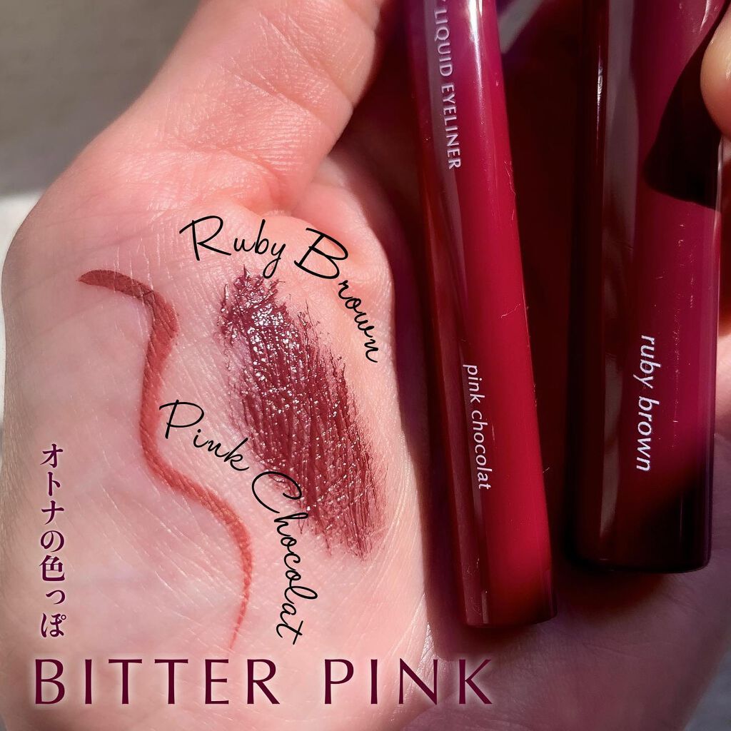 パーフェクトエクステンション マスカラ for カール/D-UP/マスカラを使ったクチコミ(1枚目)