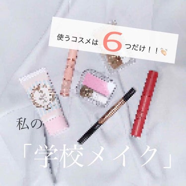 3CE VELVET LIP TINT/3CE/口紅を使ったクチコミ（1枚目）