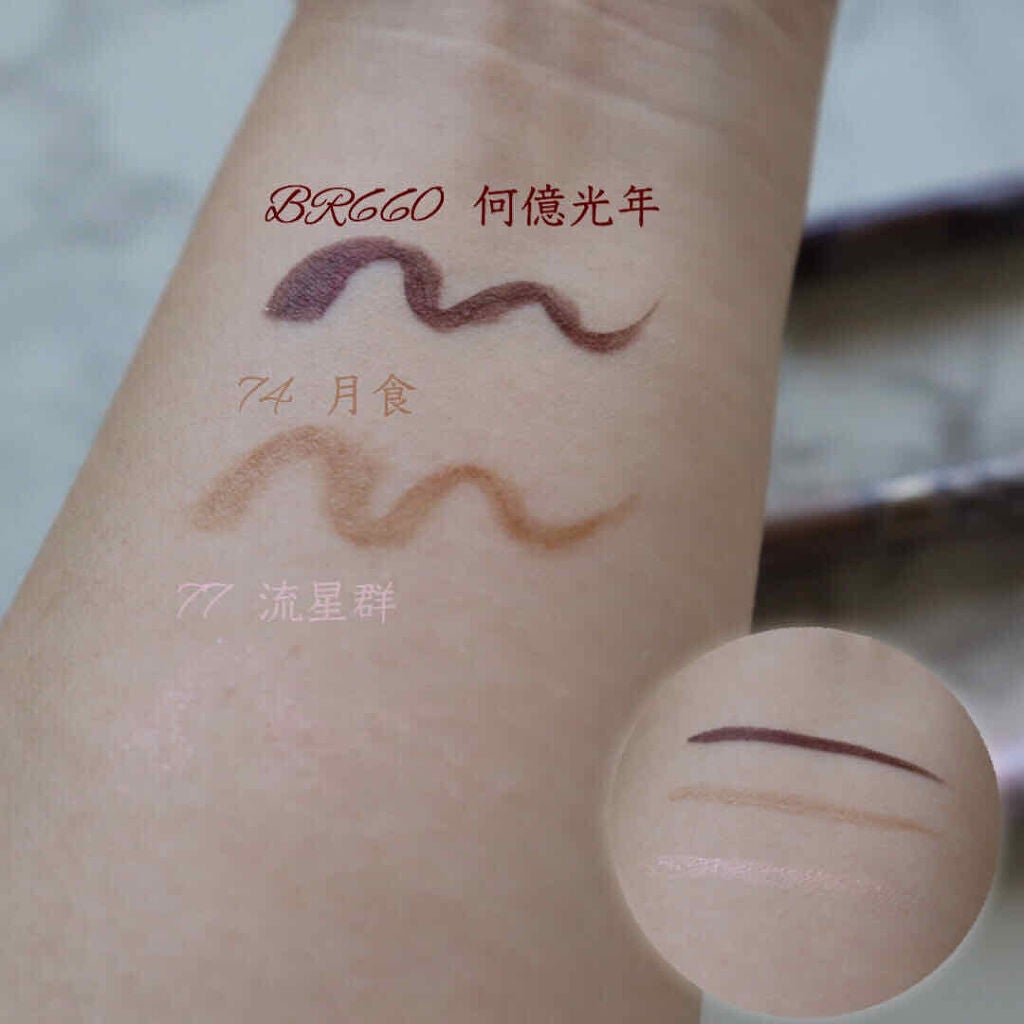 ジェルリキッドライナー/MAJOLICA MAJORCA/リキッドアイライナーを使ったクチコミ(2枚目)