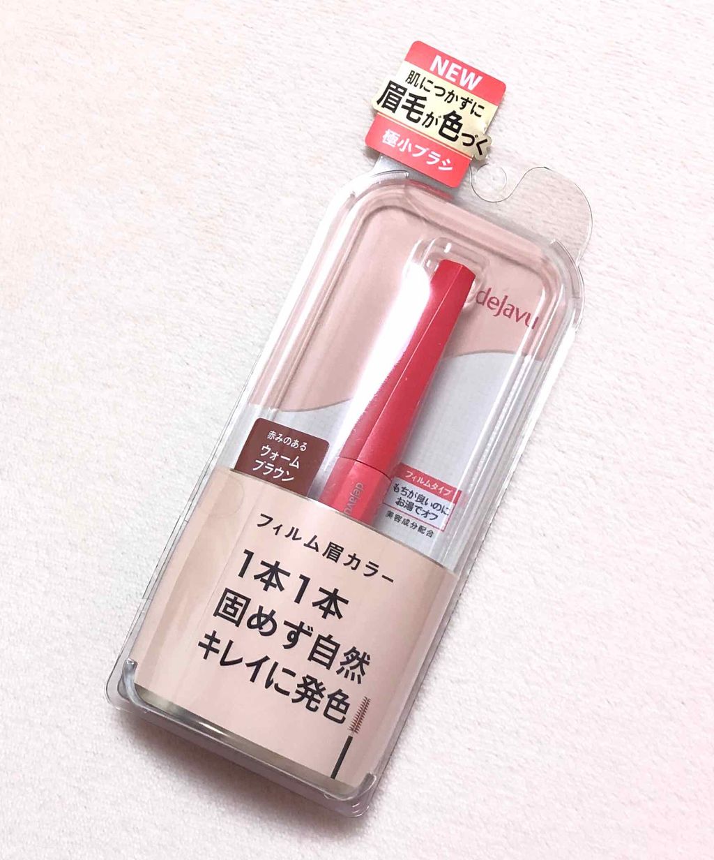 フィルム眉カラー/デジャヴュ/眉マスカラを使ったクチコミ(3枚目)