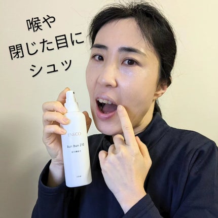 bunbun210 複合機能水/ENECO/化粧水を使ったクチコミ(1枚目)