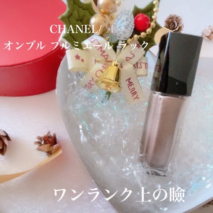 オンブル プルミエール ラック 28 デザート ウィンド/CHANEL/リキッドアイシャドウを使ったクチコミ(1枚目)