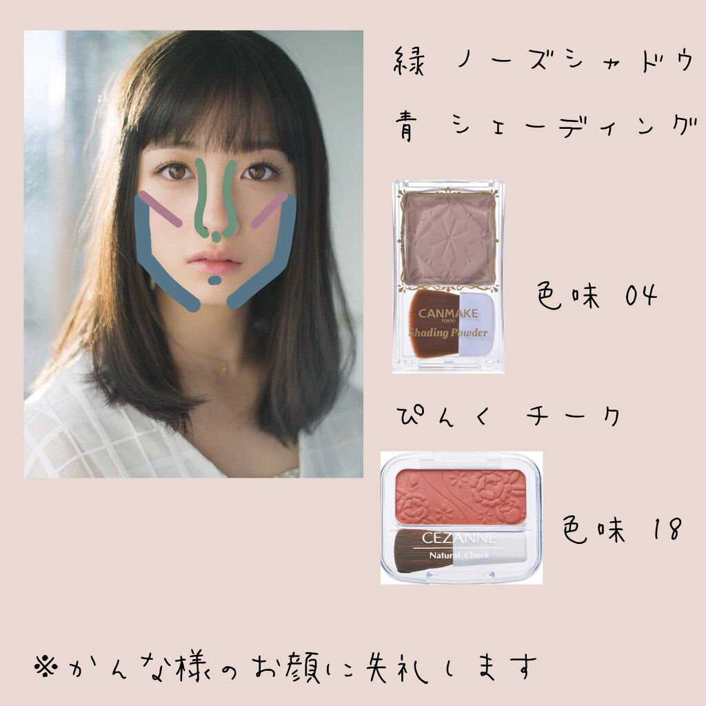 ナチュラル チークN/CEZANNE/パウダーチークを使ったクチコミ（2枚目）