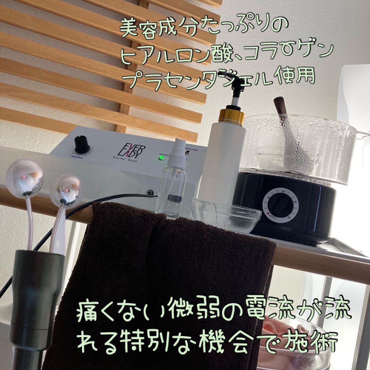 を使ったクチコミ（3枚目）