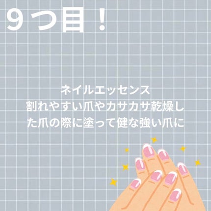 ~MINAMI👼🏻~ on LIPS 「..」(9枚目)