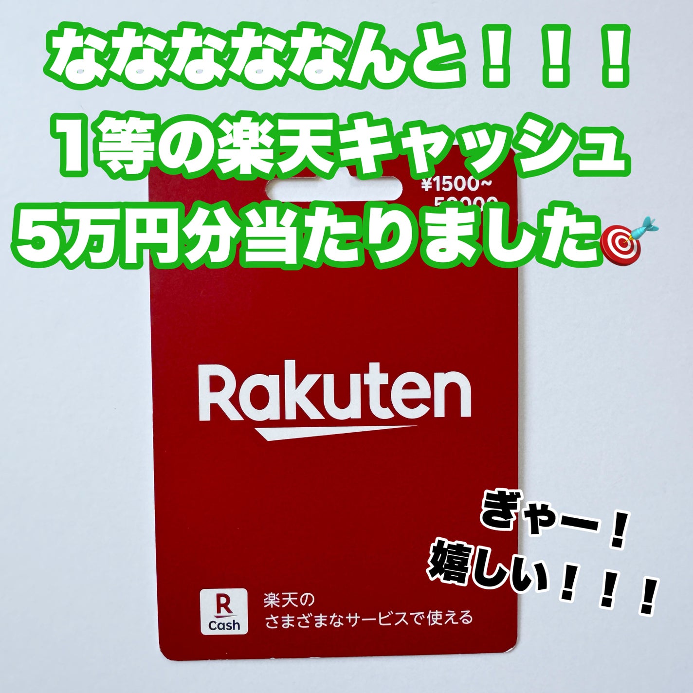 ソフィーナ iP スキンケアUV 01乾燥しがちな肌環境 SPF50+ PA++++/SOFINA iP/日焼け止めクリームを使ったクチコミ(7枚目)