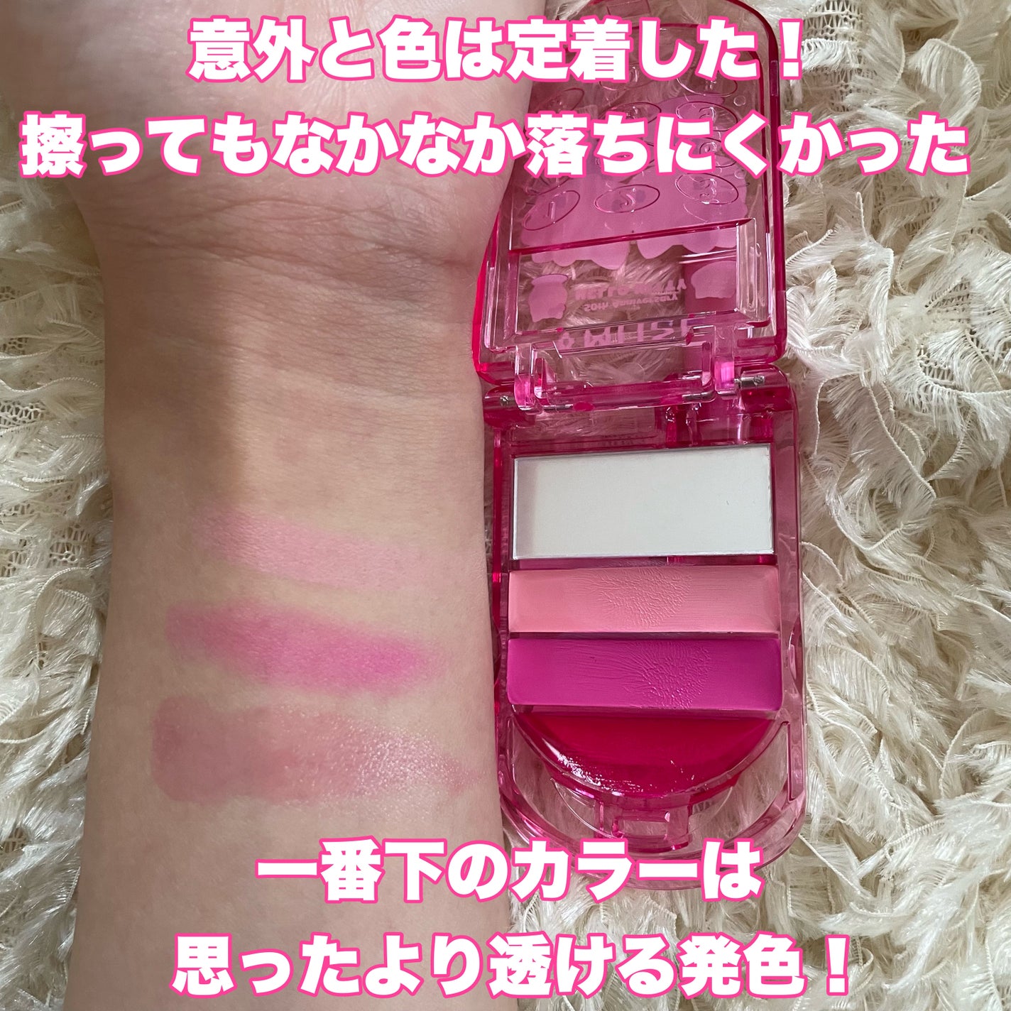 リップ&チークセルフォン/AMUSE/口紅を使ったクチコミ(5枚目)