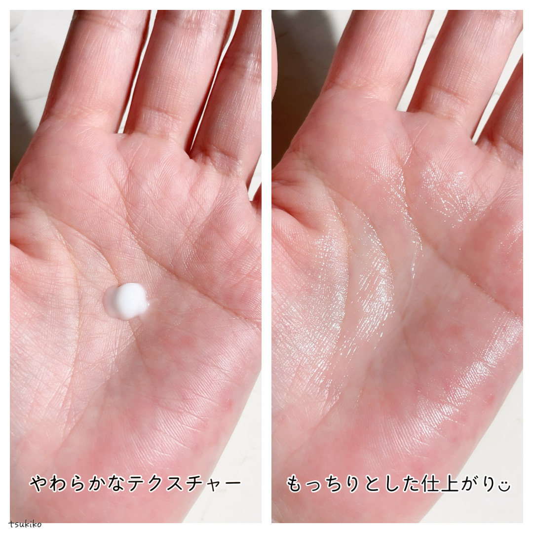 サミュ PHセンシティブクリーム/SAM'U/フェイスクリームを使ったクチコミ（3枚目）