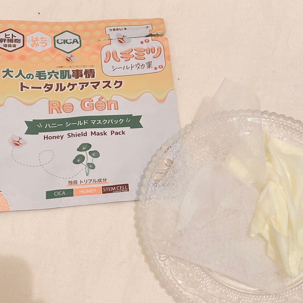 ハニーシールドマスクパック/Re Gen/シートマスク・パックを使ったクチコミ(1枚目)