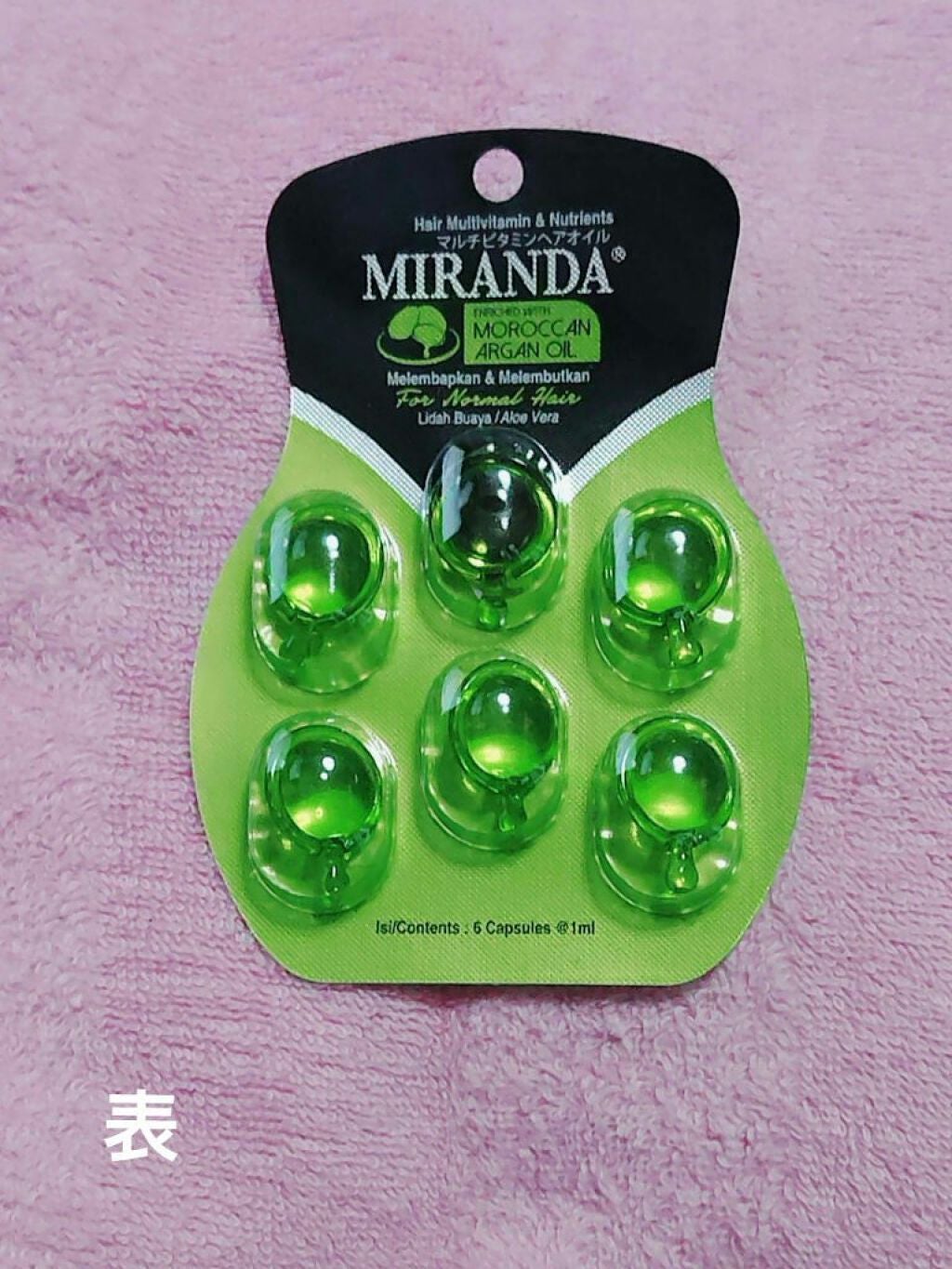 ヘアビタミン モイスチャーヘアオイル/MIRANDA/ヘアオイルを使ったクチコミ(2枚目)