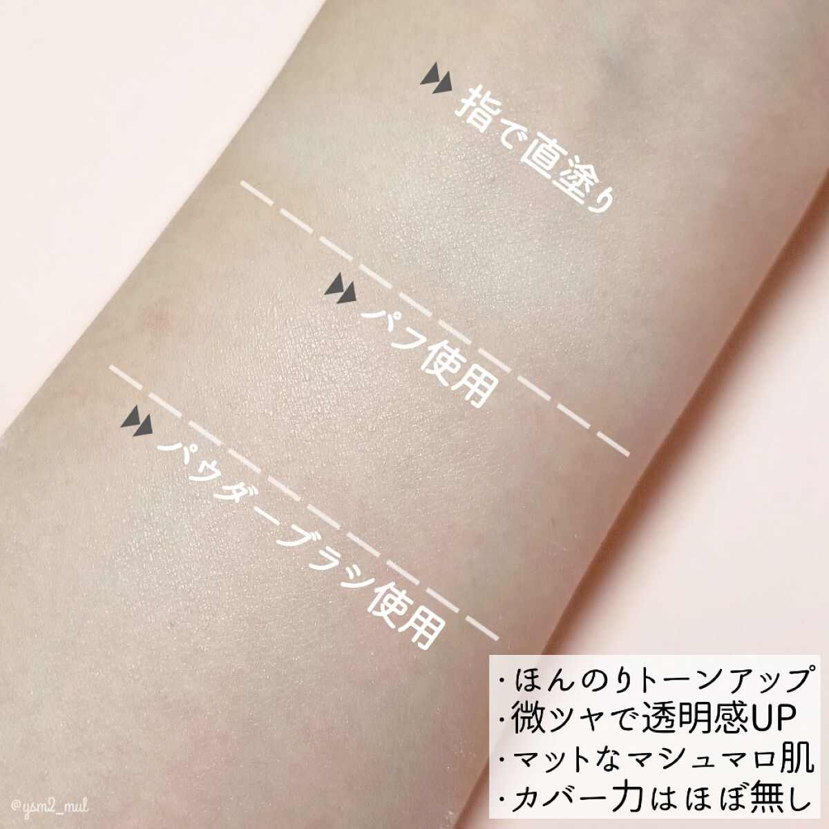 マシュマロフィニッシュパウダー ~Abloom~/キャンメイク/プレストパウダーを使ったクチコミ(5枚目)