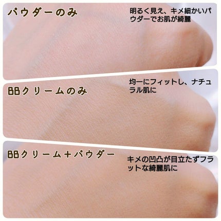 シルキーフィットパウダー /コモエース/ルースパウダーを使ったクチコミ(4枚目)