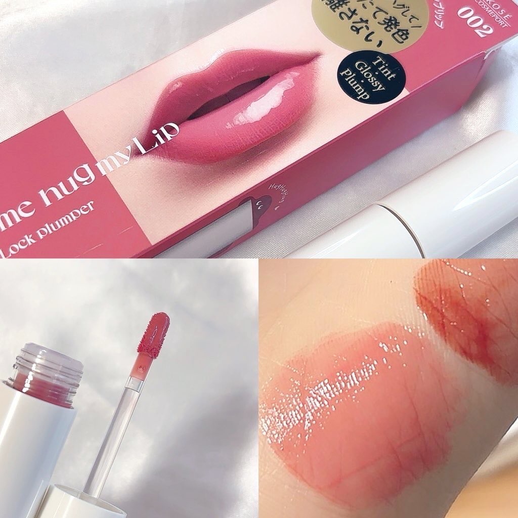 アップトゥーミー　ハグマイリップ　カラーロックプランパー/up2me/リッププランパーを使ったクチコミ（3枚目）