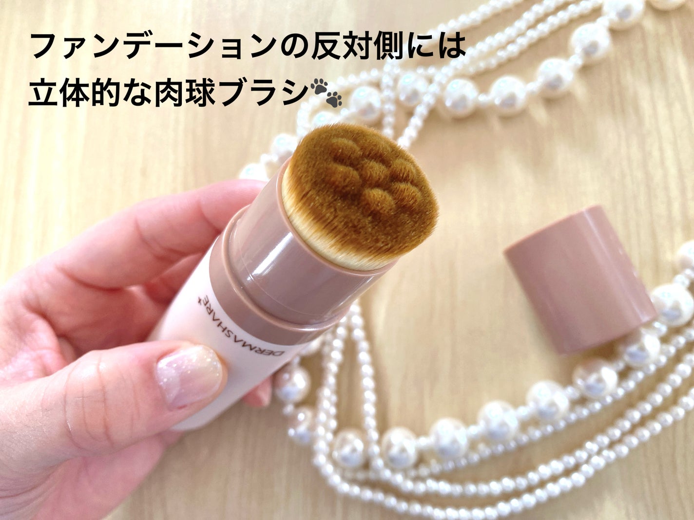 ヴィーガンナチュラルカバースティックファンデーション/DERMASHARE/その他ファンデーションを使ったクチコミ(3枚目)